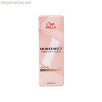Permanent Dye Wella Shinefinity Color Nº 04/0 60 մլ