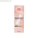 Permanent Dye Wella Shinefinity Nº 06/0 60 մլ
