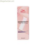 Permanent Dye Wella Shinefinity Nº 07/12 60 մլ