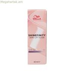Permanent Dye Wella Shinefinity Color Nº 04/12 60 մլ