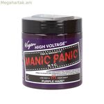 Կիսամշտական գունանյութ Manic Panic Panic High Purple Vegan (237 մլ)