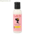 Մոդելավորող գել Camille Rose Curl Love 59 մլ