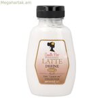 Մոդելավորող կրեմ Camille Rose Rose Latte 266 մլ