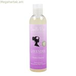 Կոնդիցիոներ Camille Rose Fresh Cleanse Lavendar 266 մլ