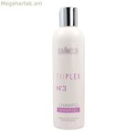 Շամպուն Exitenn Exiplex Nº3 250 մլ
