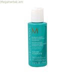 Շամպուն Moroccanoil Color Prolongée 70 մլ