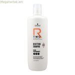 Շամպուն Schwarzkopf Bonacure R Two Resetting 1 լ