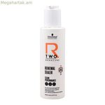 Մազերի դիմակ Schwarzkopf Bonacure R 145 մլ