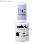 Գելային եղունգների լաք Andreia The Gel ID6 Something Blue 10,5 մլ