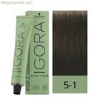 Մշտական ներկ Schwarzkopf Igora Zero Amm Nº 5-1 Բաց Մոխրագույն Շագանակագույն 60 մլ