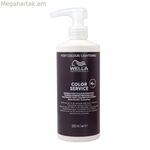 Մազերի խնամքի միջոց Wella Color Service 500 մլ