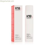 Վերականգնող մազերի դիմակ K18 Biomimetic Hairscience 150 մլ