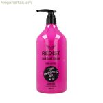 Մազերի կրեմ Redist ավոկադոյի յուղով 1 լ