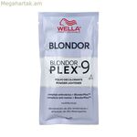 Լուսավորիչ Wella Blondor Plex 30 գ փոշի
