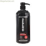 Շամպուն Gummy Hair Expert 1 լ