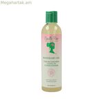 Կոնդիցիոներ Camille Rose Rosemary Oil 236 մլ
