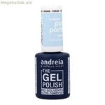 Կիսա-մշտական եղունգների լաք Andreia Polish Pool Party N.4 Pastel Blue 10,5 մլ