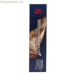 Permanent Dye Wella Koleston Me+ Nº 5.05 60 մլ