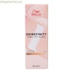 Կիսամշտական երանգ Wella Shinefinity Color Nº 07.3 60 մլ