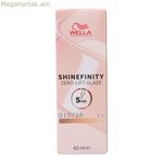 Կիսամշտական երանգ Wella Shinefinity Color 60 մլ