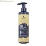 Գունավոր կիսամյակային դիմակ Schwarzkopf Igora Chroma Beige 300 մլ