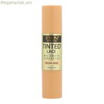 Կուրծքի ներկ Ebin New York New York Beige 10 գ