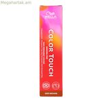 Կիսամշտական երանգ Wella Color Touch Deep Browns 60 մլ