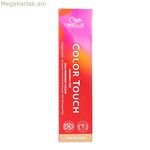 Կիսամշտական երանգ Wella Color Touch Pure Naturals Nº 10/0 60 մլ