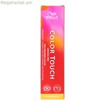 Կիսամշտական երանգ Wella Color Touch Rich Naturals 10/81 60 մլ
