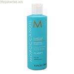 Մաքրող շամպուն Moroccanoil Clarifying Champú 250 մլ