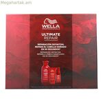 Wella Pack Ultimate մազերի խնամքի հավաքածու, 3 հատ