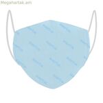 Հիգիենիկ բազմակի օգտագործման գործվածքային դիմակ Safta Adult երկնագույն