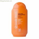 Արևապաշտպան քսուք Ժիզել Դենի SPF30 200 մլ