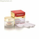 Ձեռքի կրեմ Mavala (75 մլ)