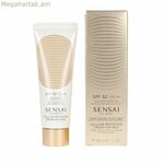 Դեմքի արևապաշտպան քսուք Sensai 4973167699669 (50 մլ)
