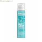 Արևապաշտպան սփրեյ Agrado Spf 50 (75 մլ)
