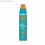 Արևապաշտպան սփրեյ Agrado SPF50