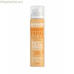 Արևապաշտպան մուս Ագրադո (75 մլ)
