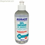 Ախտահանիչ ձեռքի գել Agrado 166101 300 մլ