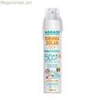 Արևապաշտպան սփրեյ Agrado Kids SPF50+ զգայուն մաշկի համար (200 մլ)