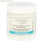 Մազերի շերտազատող միջոց Christophe Robin Purifiying Sea Marine 75 մլ