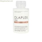 Վերականգնող կրեմ Olaplex Bond Smoother Nº6 (100 մլ)