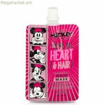 Մազերի դիմակ Mad Beauty Disney M&F Minnie Revitalising (50 մլ)