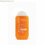 Արևապաշտպան քսուք Ժիզել Դենի SPF50+ (200 մլ)