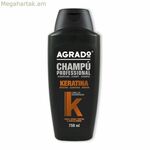 Խոնավեցնող շամպուն Agrado Intense Shine (750 մլ)