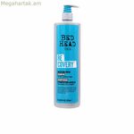 Վերականգնող շամպուն Be Head Tigi 970 մլ