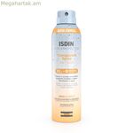 Մարմնի արևապաշտպան սփրեյ Isdin Spf 30 250 մլ