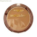 Կոմպակտ բրոնզացնող փոշիներ Deborah Bronze Lover Nº 04 խորը արևայրուք Spf 15