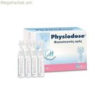 Ֆիզիոդոզ ֆիզիոլոգիական լուծույթ 5 մլ x 30