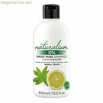 Խոնավեցնող շամպուն բուսական կիտրոնի բնական համով (400 մլ)
